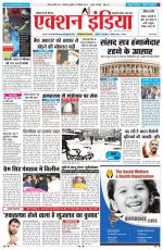 HARYANA EDITION