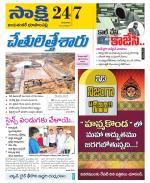 Jayashankar District