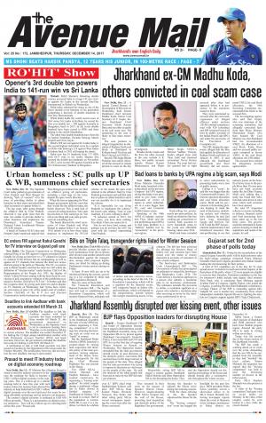 The Avenue Mail, December 14th 2017