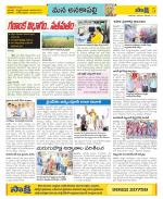 Visakhapatnam Constituencies Old