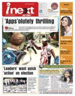 Bareilly Hindi ePaper, Bareilly Hindi Newspaper - InextLive