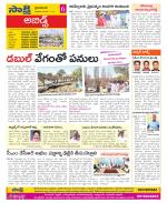 Hyderabad Constituencies