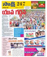 Visakhapatnam District