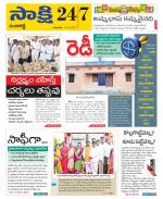 Ranga Reddy District