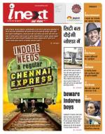 Indore Hindi ePaper, Indore Hindi Newspaper - InextLive