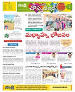 Karimnagar Constituencies