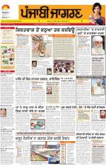 Moga/Faridkot/Muktsar