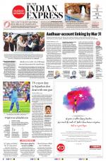 The New Indian Express-Tirunelveli