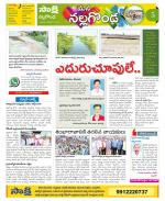 Nalgonda Constituencies