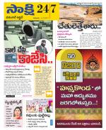 Hanamakonda District