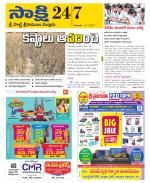 SPSR Nellore District