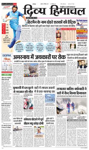 Divya Himachal Dharamsala