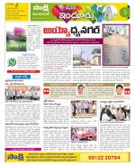 Nizamabad Constituencies