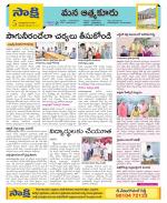 SPSR Nellore Constituencies