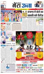 Divya Himachal Dharamsala +Mera Una +Aastha