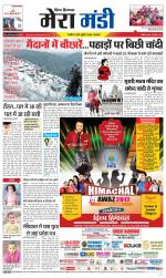 Divya Himachal Dharamsala+Mera Mandi +Aastha