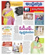 East Godavari District