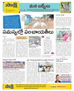 YSR Kadapa Constituencies