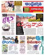 Visakhapatnam District