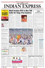 The New Indian Express-Tirunelveli
