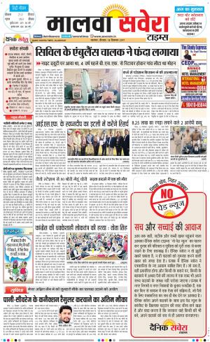Malwa