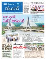 Karimnagar