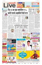 Amravati Live