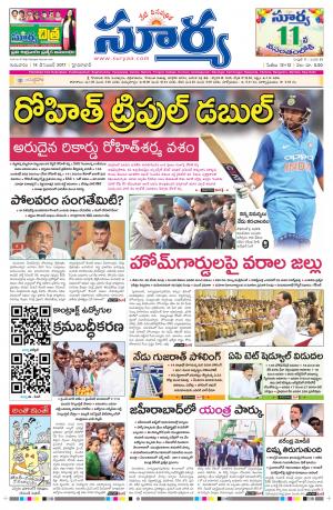 Thursday 14 December, 2017