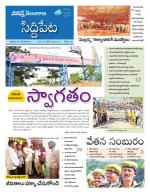Siddipet