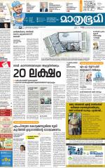 Kozhikode (includes Wayanad)