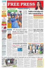 Free Press - Ujjain Epaper Edition