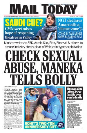 Mail Today, Thursday, December 14, 2017