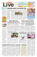 Chandrapur Live