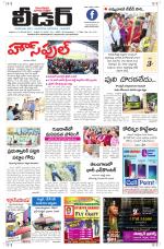 Leader Telugu Daily
