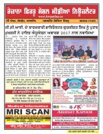 Firtu News