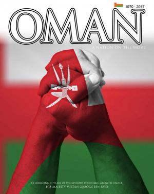 Oman 17 