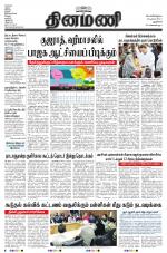 Dinamani - New Delhi