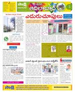 Adilabad Constituencies