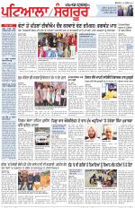 Punjabi Tribune (Patiala-Sangrur)