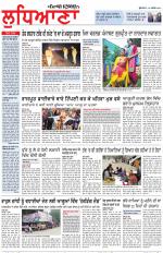 Punjabi Tribune (Ludhiana)