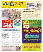 Mahabubabad District