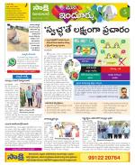 Nizamabad Constituencies