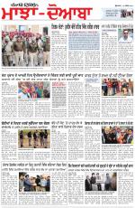 Punjabi Tribune (Majha/Doaba)