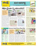 Vijayawada City Constituencies