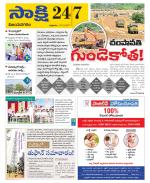 Vijayanagaram District