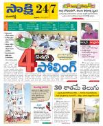 Ranga Reddy District