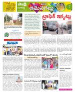 Ranga Reddy Constituencies