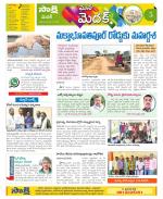 Medak Constituencies