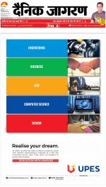 Bareilly Hindi ePaper, Bareilly Hindi Newspaper - InextLive