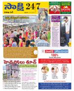 Visakhapatnam District